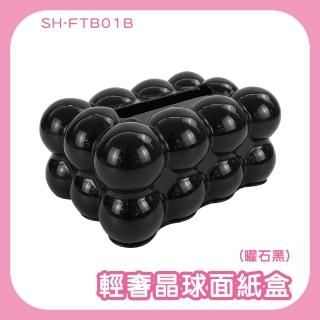 【職人家居】黑色 質感面紙盒 浴室 收納面紙盒 桌面面紙盒 衛生紙盒 好抽取 185-FTB01B(雲朵造型紙巾盒)