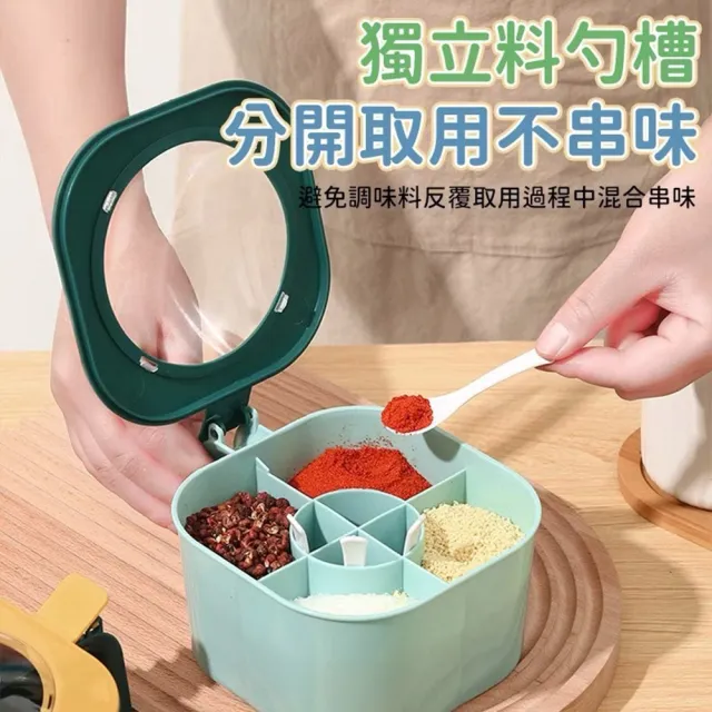 【好味道】四格調味盒 2入組 附湯匙(調料盒 調味粉 防塵)