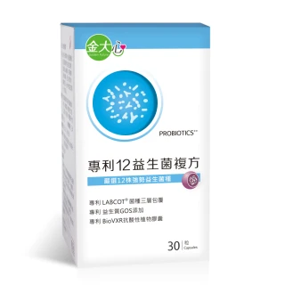 【金大心】專利12益生菌複方(30粒)