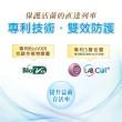 【金大心】專利12益生菌複方(30粒)