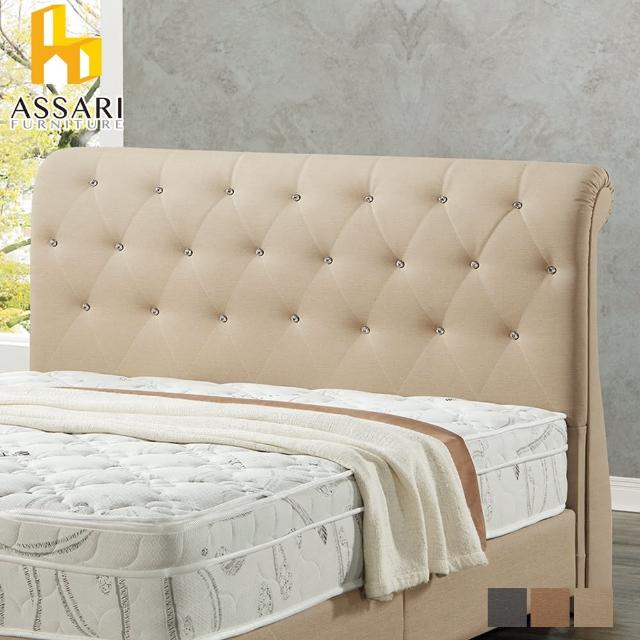 【ASSARI】梅莉歐式耐刮貓抓皮雙人加大6尺床頭片