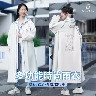 【QLZHS】一件式連身機車雨衣 揹包式雨衣 速乾雨衣 帽簷連身防風雨披 戶外雨衣 成人雨衣