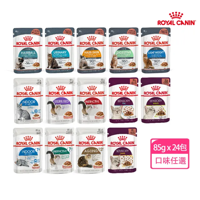 【ROYAL 法國皇家】貓咪專用濕糧餐包85g-24包(歐洲進口 主食罐 餐包 全齡貓)