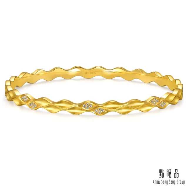【點睛品】YuYu系列 典雅簡約 黃金鑽石手環/手鐲