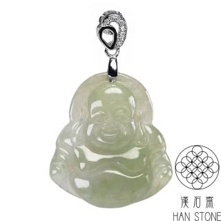 【漢石齋】天然翡翠A貨 小彌勒佛玉佩吊墜 冰糯種(20*23*5mm以上/顏色隨機出貨)