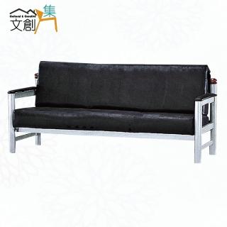 【文創集】蘿法黑透氣皮革三人座沙發椅