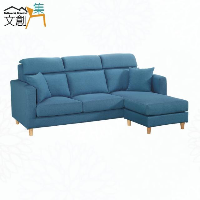 【文創集】喬羅透氣亞麻布L型沙發組合(三人座＋椅凳組合)