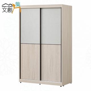 【文創集】希望雙色4尺推門衣櫃