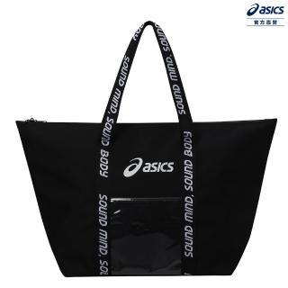 【asics 亞瑟士】衣保袋 男女中性款 訓練配件(3033C011-001)