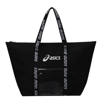 【asics 亞瑟士】衣保袋 男女中性款 訓練配件(3033C011-001)