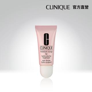 【CLINIQUE 倩碧】水磁場唇部修護精華10ml(唇紋/死皮剋星)