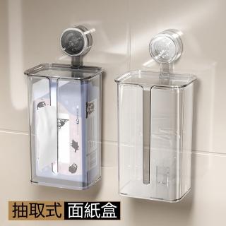 【COLACO】旋轉吸盤抽取式面紙衛生紙壁掛收納盒(面紙盒 紙巾盒)