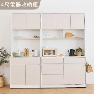 【完美主義】KHAKI巖板4尺電器收納櫃(儲藏櫃/插座/抽屜收納)