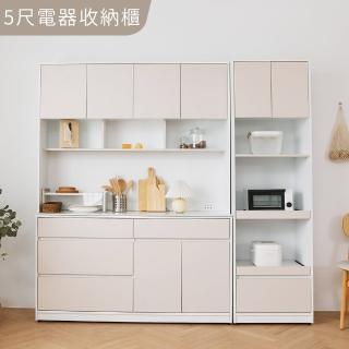 【完美主義】KHAKI巖板5尺電器收納櫃(餐廚櫃/插座/電器櫃)