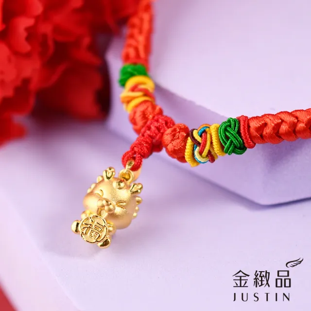 【金緻品】黃金兒禮 福氣龍 彩繩鍊 0.43錢(純金墜子 紅繩頸鍊 彌月禮盒 龍寶寶)