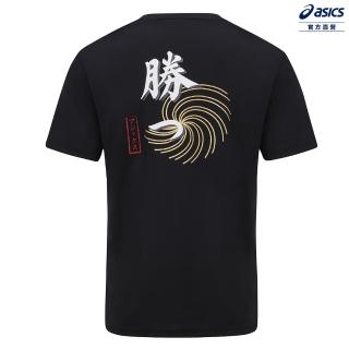 【asics 亞瑟士】短袖上衣 男女中性款 漢字 亞洲版型 訓練上衣(2033B345-001)