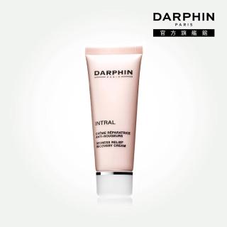 【DARPHIN 朵法】全效舒緩修護調理霜50ml(強健保護力，立即中和泛紅膚色)