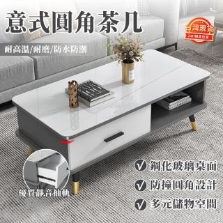 【超微米】意式圓角茶幾客廳電視櫃組合現代簡約茶桌家用小戶型鋼化玻璃茶幾(鋼化玻璃茶幾)