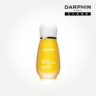 【DARPHIN 朵法】百妍極緻芳香精露15ml(名媛梳妝臺 全方位頂級寵膚必備)