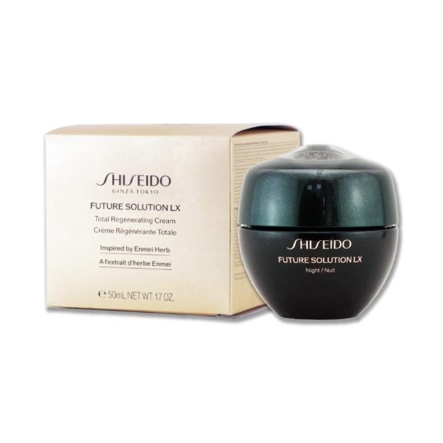 【SHISEIDO 資生堂國際櫃】時空琉璃LX極上御藏晚霜N 50ML〈國際航空版〉