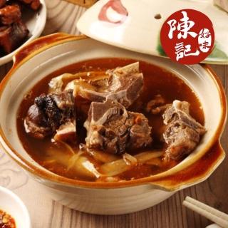 【陳記好味】韻珍寶嚴選羊肉爐2包(800g±10%/包 冬令暖身鍋物)