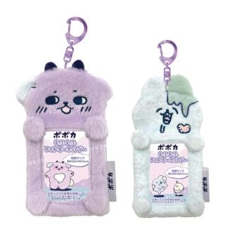 【小禮堂】Popoka 絨毛造型拍立得小卡收納套鑰匙圈 - 偶像應援(平輸品)