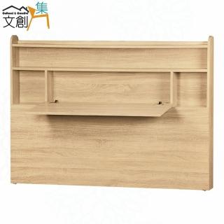 【文創集】莫利5尺雙人可收納床頭片(八色可選)