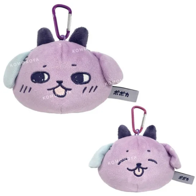 【小禮堂】雙11 Popoka 絨毛造型零錢包吊飾 - 表情款(平輸品)