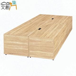 【文創集】艾柏加高3.5尺單人可上掀＆三抽多功能收納床底(四色可選)
