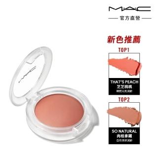 【M.A.C】超漾光持色奶凍腮紅7.3g(全新色選 絲滑奶凍)