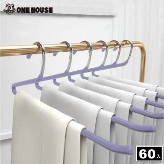 【ONE HOUSE】60入 L型魔術衣褲架(浸膠衣架 褲夾 褲架 裙夾 無痕衣架 衣架)