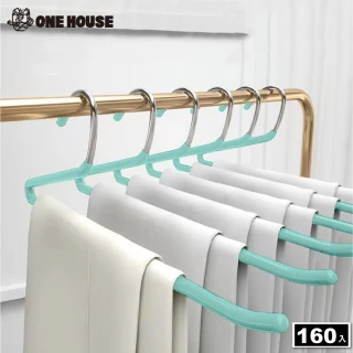 【ONE HOUSE】160入 L型魔術衣褲架(浸膠衣架 褲夾 褲架 裙夾 無痕衣架 衣架)