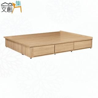 【文創集】梅威安全扣5尺雙人三抽＆後掀床底/掀床(九色可選+高係數氣壓棒＋安全扣設計)