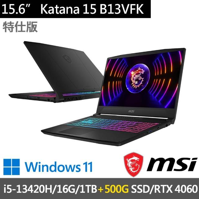 【MSI 微星】15.6吋i5獨顯RTX特仕筆電(Katana 15 B13VFK-1471TW-SP1/i5-13420H/16G/1TB+500G/RTX4060/W11)