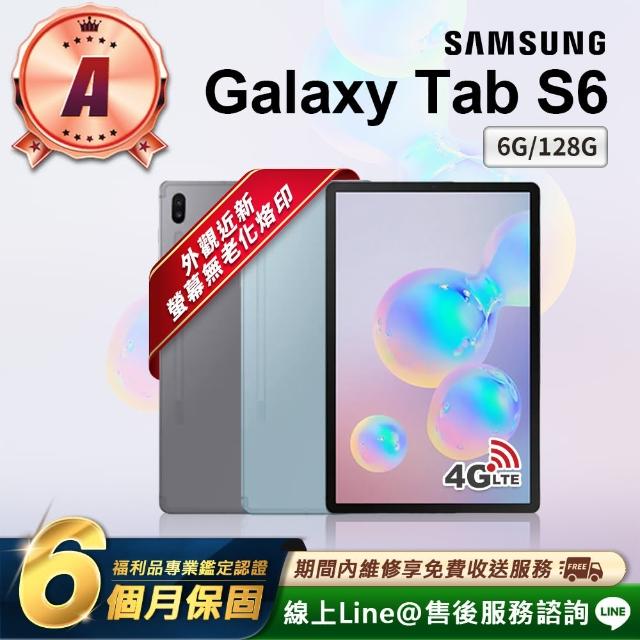 【Samsung 三星】A級福利品 Galaxy Tab S6 10.5吋（6G/128G）LTE版 平板電腦