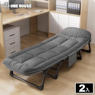【ONE HOUSE】6段式 小鋼炮免安裝可攜帶辦公躺椅/折疊床 8腳穩固 2入(行軍床 辦公午休床 露營床)