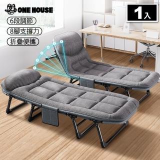 【ONE HOUSE】6段式 小鋼炮免安裝可攜帶辦公躺椅/折疊床 8腳穩固 1入(行軍床 辦公午休床 露營床)
