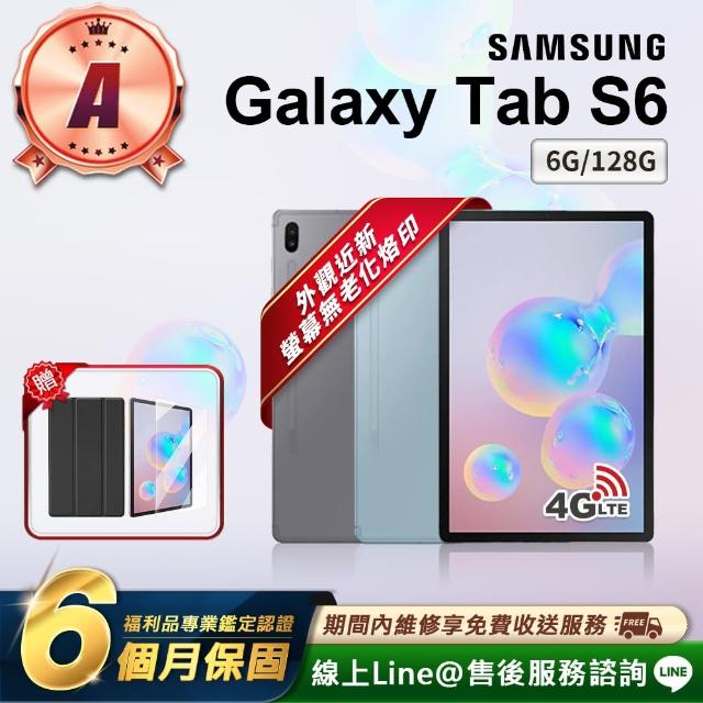 【Samsung 三星】A級福利品 Galaxy Tab S6 10.5吋（6G/128G）LTE版 平板電腦(贈超值配件禮)