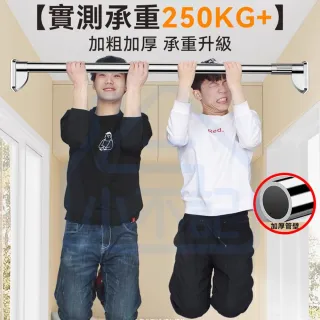 【小不記】110CM-200CM/免打孔安裝伸縮桿/加長款(窗簾伸縮桿曬衣桿 晾衣架陽台桿 衛生間掛衣桿 浴簾桿)