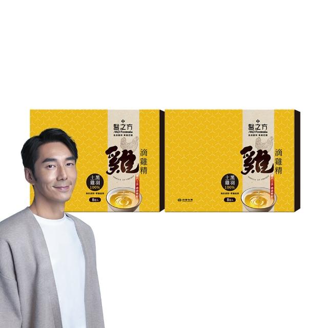 【台塑生醫醫之方】滴雞精x2盒(55ml-共16包-李李仁代言 保健禮盒)