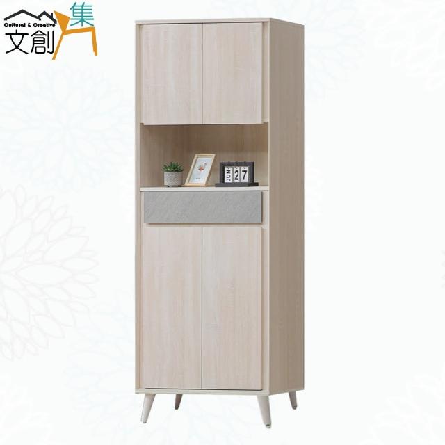 【文創集】奧特雙色2.7尺四門單抽高鞋櫃