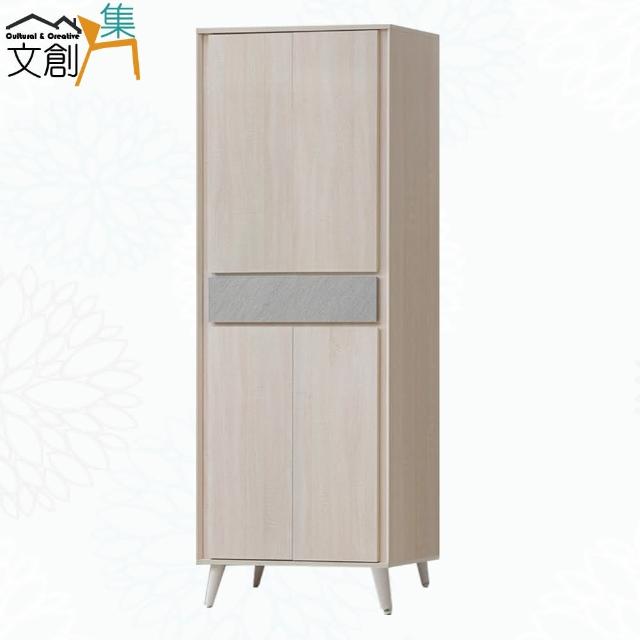 【文創集】奧特雙色2.7尺單抽四門高鞋櫃