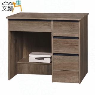 【文創集】海韻3尺四抽書桌(四色可選)