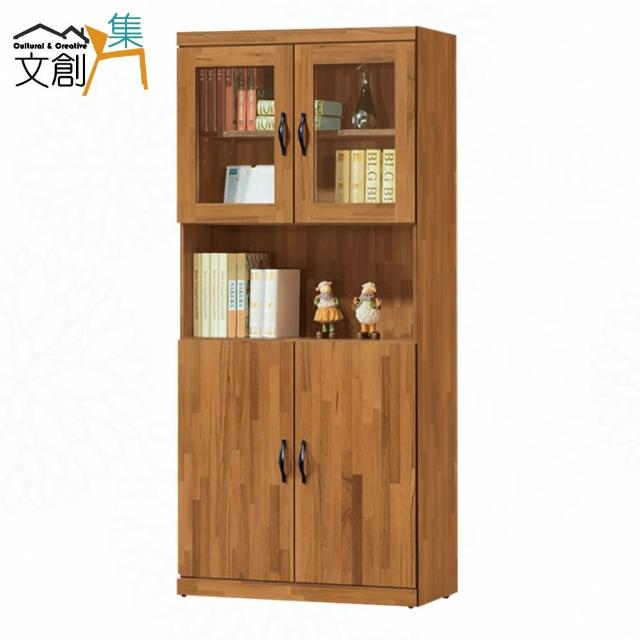 【文創集】夏爾2.6尺四門中空書櫃