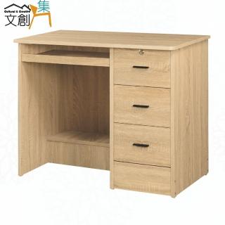 【文創集】海韻3尺三抽鍵盤書桌(六色可選)