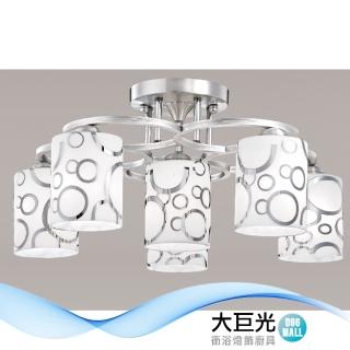 【大巨光】現代風 E27 6燈 半吸頂燈-中(LW-12-1504 鋅合金 電鍍閃銀玻璃)