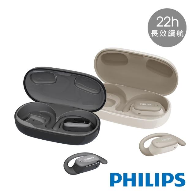 【Philips 飛利浦】長續航開放式真無線運動耳機-TAT3708