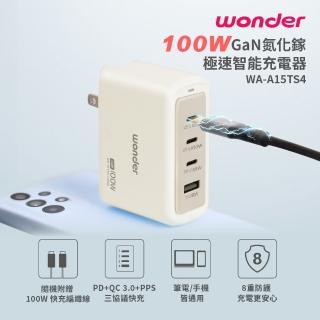 【WONDER 旺德】100W GaN氮化鎵極速智慧充電器(WA-A15TS4)