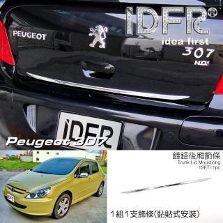 【IDFR】Peugeot 寶獅 307 2001~2008 鍍鉻銀 後箱飾條 尾門飾條(PEUGEOT 307 車身改裝)
