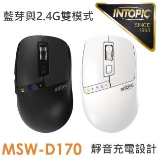 【INTOPIC】MSW-D170滑行者無線雙模充電滑鼠(藍芽與2.4G雙模式、充電式)